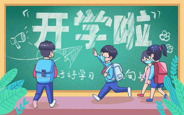 天一是姓吗